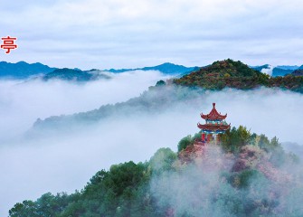 摘星亭云海